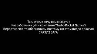Баги в WildCraft #1 - Как сделать так, что-бы персонаж был на островке?