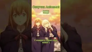 Как быстро кончилась их мирная жизнь :( 