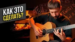Guitar Arrangement: How to Write Your Own