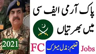 FC Jobs | Pak Army Frontier Corps Jobs 2021 || FC Jobs in Pakistan | Posts 3000