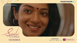 Soul Stories | manoramaMAX originals | October 18