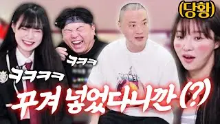 유부남 전태규의 한 마디에 발칵 뒤집어진 유교걸(?) 이채이와 토마토🔥🔥