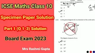 Solution Specimen paper ICSE Board Exam 2023 | ICSE Maths Class 10 | part 1 Q 1-3 Solution |