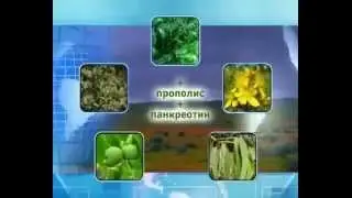 Цетразин растительный антибиотик от Арт Лайф