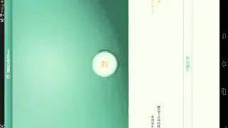 Как установит рут без компа и framaroot
