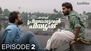 IIC Lakshya “ Priyappettavan Piyush “ | EP2  | Webseries | Karikku