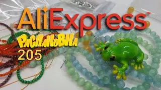 AliExpress🛒 бижутерия  🤣🔔👍 РАСПАКОВКА посылок с АлиExpress 🤣🛒 №205 💎🤣обзор  