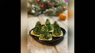 Закуска Елочка