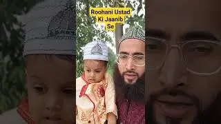Roohani Ustad ki Taraf se Eid Mubarak | #youtubeshorts
