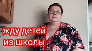 Какие оценки у Вики. Вкусный рецепт от бабушки-мамы. Наше меню