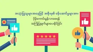 Why should use Myanmar National Portal?