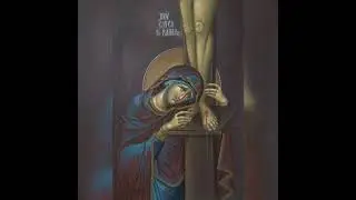 Не будем и мы распинать Спасителя. Проповедь, 07.04.2024 г.