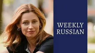 Russian Alphabet Pronunciation - Consonants DEVOICING