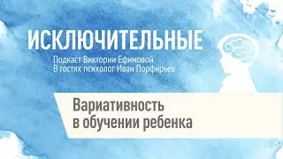 Подкаст Виктории Ефимовой 