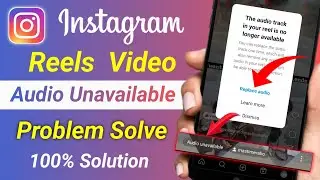 Instagram This Song is Currently Unavailable | Audio Unavailable Instagram Problem