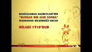 AHMET GUNDUZ HOCA  YANLIŞ ANLATIYOR 2