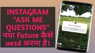 Instagram latest feature 