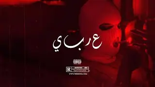 [FREE] Morad Type Beat - 