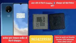 OnePlus 7T Dead Solution | Oneplus 7T Dead Recover