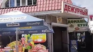 Славянск.13.06.24. Прогулка по Курорту.🌞Родные Уголки.🌭🥤Пикник на Обочине.