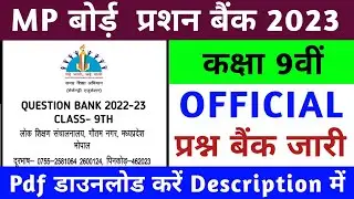 Class 9 Question Bank 2023 MPBSE/MP Board Class 9 Question Bank 2023 Exam/MPBSE Question Bank 2023