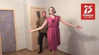 "Катюша" 9 мая 2020 г.