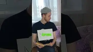 Стань Лучше🤑🤣