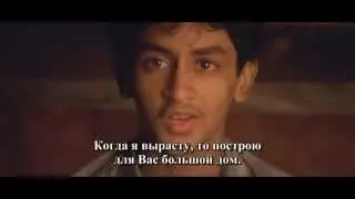 Чатрапати Защитник Индия 2005 русские субтитры