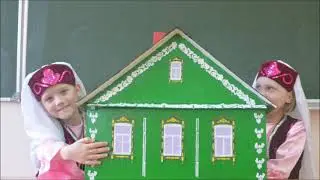 Методика проведения мастер-класса к конкурсу АБВГДейка