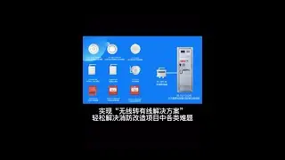 Add wireless fire detectors and manual call point siren strobe to exist fire alarm system