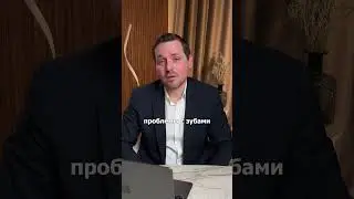 Хотите знать какую недвижимость НЕЛЬЗЯ покупать, пишите в тг @dyakonow - вышлю гайд!!