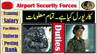 What is corporal All detail about corporal join Airport security forces 2022 online apply 2022