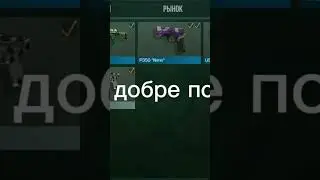 #стандофф#short#открытие