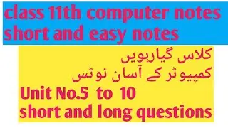 first year computer notes short and long questions || easy notes on computer 11th class