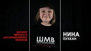 МСПО :: Школа молодого вожатого / Нина Пухкан — Эмоции детей