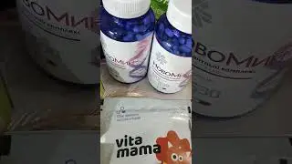 БАД от цистита, детские витамины, магний, цинк, новомин, эпам для иммунитета и печени, очищение