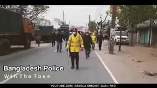 বাংলাদেশ পুলিশের ক্রিকেট ম্যাচ এবং পাবলিকের বল ধরা, #Stay_home_Stay_safe #funny_Song