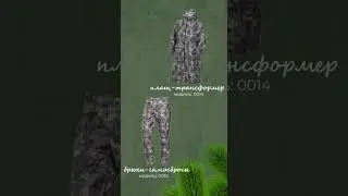 Что подарить охотнику на Новый год? Собрали для вас идеи в одном видео, чего не хватает?))