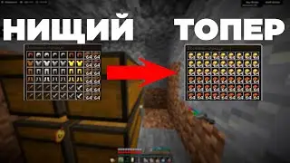 С НУЛЯ ДО ТОПА НА REALLYWORLD #1 | РАЗВИТИЕ ПОСЛЕ ВАЙПА ДО ТОПА | CATLAVAN CLIENT EXPENSIVE UPGRADE