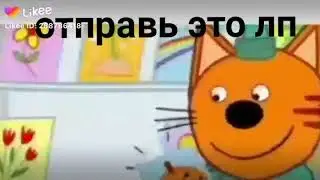 У моей девушки день рождение музон
