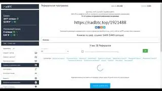 AdBTC - сайт, который довольно много платит в сатоши и рублях! Вы знаете, что такое PTP? ;)
