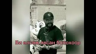 АМЬДРАЛЫН ҮНЭН