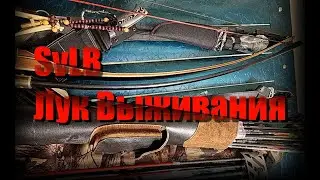 Стрельба из SvLB и его эксплуатация