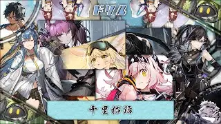 柴又.arknights