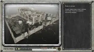 Postworld - новые пустоши полные треша