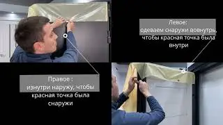 Инструкция чехла Forpost без молнии