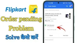 Flipkart Your order is put on hold | Flipkart order not confirmed ? Balance cut but order not place