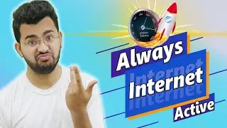 انٹرنیٹ کنکشن ہمیشہ کنکٹ | How to Activate Internet for Always