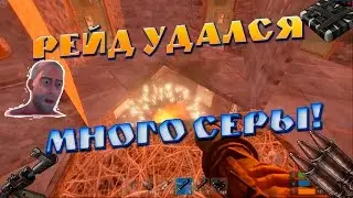 Rust Experimental РЕЙДЫ#21 ЗАРЕЙДИЛИ ТОП КЛАН,МНОГО ЛУТА!