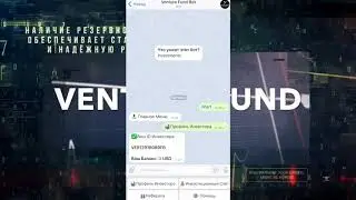Обзор Телеграм проекта Venture Fund Bot | Венчурный фонд obzor | Инвестиции в стартапы в сети